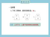 1.7 评估改进塔台模型（习题课件）-2023-2024学年科学六年级下册教科版
