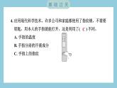 2.5 相貌各异的我们（习题课件）-2023-2024学年科学六年级下册教科版