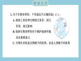 2.7 保护生物多样性（习题课件）-2023-2024学年科学六年级下册教科版