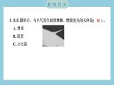 3.1 太阳系大家庭（习题课件）-2023-2024学年科学六年级下册教科版