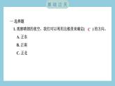 3.5 夏季星空（习题课件）-2023-2024学年科学六年级下册教科版