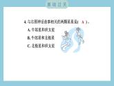 3.5 夏季星空（习题课件）-2023-2024学年科学六年级下册教科版