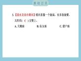 3.6 浩瀚的宇宙（习题课件）-2023-2024学年科学六年级下册教科版