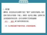 1.2 比较种子发芽实验（习题课件）-2023-2024学年科学五年级下册教科版