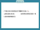 2.1 船的历史（习题课件）-2023-2024学年科学五年级下册教科版