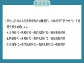 2.1 船的历史（习题课件）-2023-2024学年科学五年级下册教科版