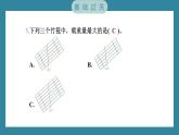 2.2 用浮的材料造船（习题课件）-2023-2024学年科学五年级下册教科版