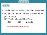 第三单元　环境与我们 单元思维导图（习题课件）-2023-2024学年科学五年级下册教科版