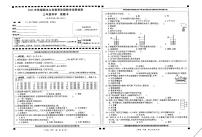 四川省宜宾市兴文县2023-2024学年三年级上学期期末科学试卷