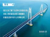 教科版科学六年级下册 1.2 认识工程 同步课件+同步教案