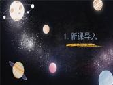 【湘科版】四下科学  第6单元第1课-安装房屋照明电路（课件+视频素材）