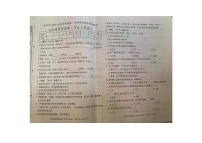 133，河北省沧州市2023-2024学年六年级上学期期末考试科学试题(1)