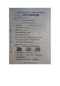 158，山东省菏泽市成武县2023-2024学年六年级上学期1月期末科学试题