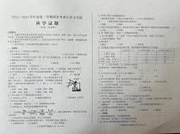 159，山东省济南市莱芜市2023-2024学年五年级上学期期末科学试题