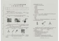 166，江西省吉安市遂川县2023-2024学年六年级上学期期末检测科学试卷