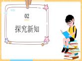 【苏教版】五下科学  3.11《昼夜对动物的影响》（课件+教案+同步练习）