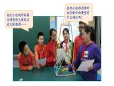教科版六年级下册科学第一单元第七课《评估改进塔台模型》课件（定稿）