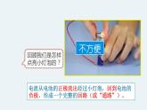 杭州教科版四年级下册科学第二单元《3.简易电路》课件