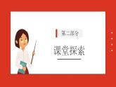 教科版科学五年级下册1.1《种子发芽实验》课件+教案+练习