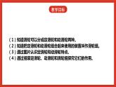 【核心素养】人教鄂教版科学五年级下册4.12《滑轮》课件+教案+分层练习