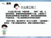 教科版科学六下1.1《了解我们的住房》课件+教学设计+素材
