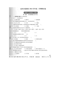 浙江省丽水市莲都区2022-2023学年三年级下学期期末科学试题