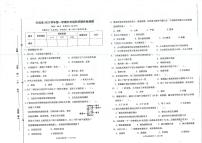 浙江省台州市天台县2023-2024学年五年级上学期期末科学试卷