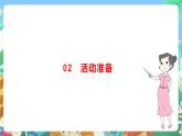 青岛版科学四年级下册3.12《月相的变化》课件+教案+练习（含答案）+素材