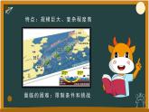 教科版科学六下1.2《认识工程》课件+教学设计+素材