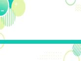 教科版科学三年级下册（2-3）蚕长大了-PPT教学课件