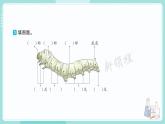 教科版科学三年级下册（2-3）蚕长大了习题4课件PPT