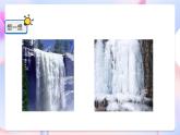 冀人版科學(xué)五年級下冊1.3《水的狀態(tài)變化與什么有關(guān)》課件