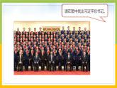 新教科版六年级下册科学2-5《相貌各异的我们》课件