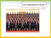 新教科版六年级下册科学2-5《相貌各异的我们》课件
