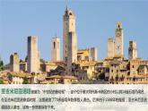 教科版科学六年级下册 1-3 建造塔台 同步课件