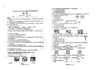 湖南省怀化市洪江市2023-2024学年六年级上学期期末科学试题