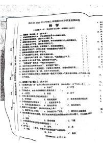 39，湖南省怀化市洪江市2023-2024学年三年级上学期期末科学试题