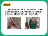 【核心素養(yǎng)】冀教版小學(xué)科學(xué)六年級上冊     5.各種各樣的能量   課件ppt+ 教案