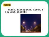 【核心素養(yǎng)】冀教版小學(xué)科學(xué)六年級(jí)上冊(cè)     8.能量轉(zhuǎn)換中的控制   課件ppt+ 教案