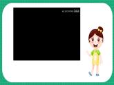 【核心素养】冀教版小学科学六年级上册     21.废物再利用   课件ppt+ 教案