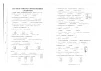 浙江省杭州市临平区2023-2024学年三年级上学期期末科学试题