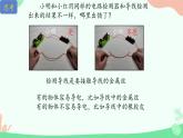 6.导体和绝缘体 课件 小学科学教科版四年级下册