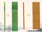 2.用浮的材料造船 课件