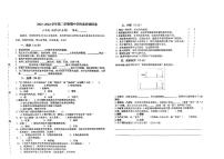 山东省潍坊市寒亭区2023-2024学年六年级下学期4月期中科学试题