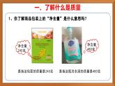 苏教版小学科学三上第一单元《2 空气有质量吗》课件+教案+视频+作业