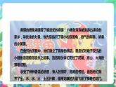 粤科版科学二年级下册新课标核心素养  1.3《池塘里的鲤鱼》课件+素材+教案+分层练习（含答案）