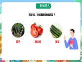 粤科版科学二年级下册新课标核心素养  2.6《动手种蔬菜》课件+素材+教案+分层练习（含答案）