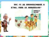 粤科版科学二年级下册  新课标核心素养   2.7《谁的蔬菜长得好》课件+教案+分层练习（含答案）