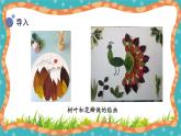 【核心素养】冀人版小学科学一年级上册 14 科学擂台 课件+教案（含教学反思）