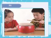 1.2声音是怎样产生的（课件+教案+练习）